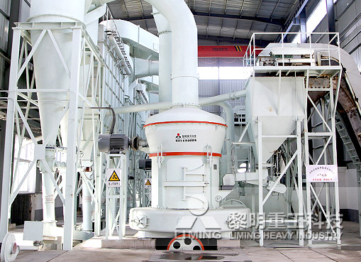 陜西鉆井泥漿、冶金球團用膨潤土加工項目,膨潤土制粉加工,膨潤土磨粉生產線,膨潤土磨粉機