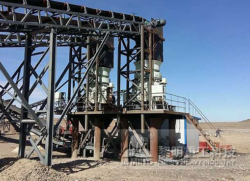 內蒙古額濟納旗高速公路建設項目，花崗巖細破機，高能顎破，高速公路用破碎生產線